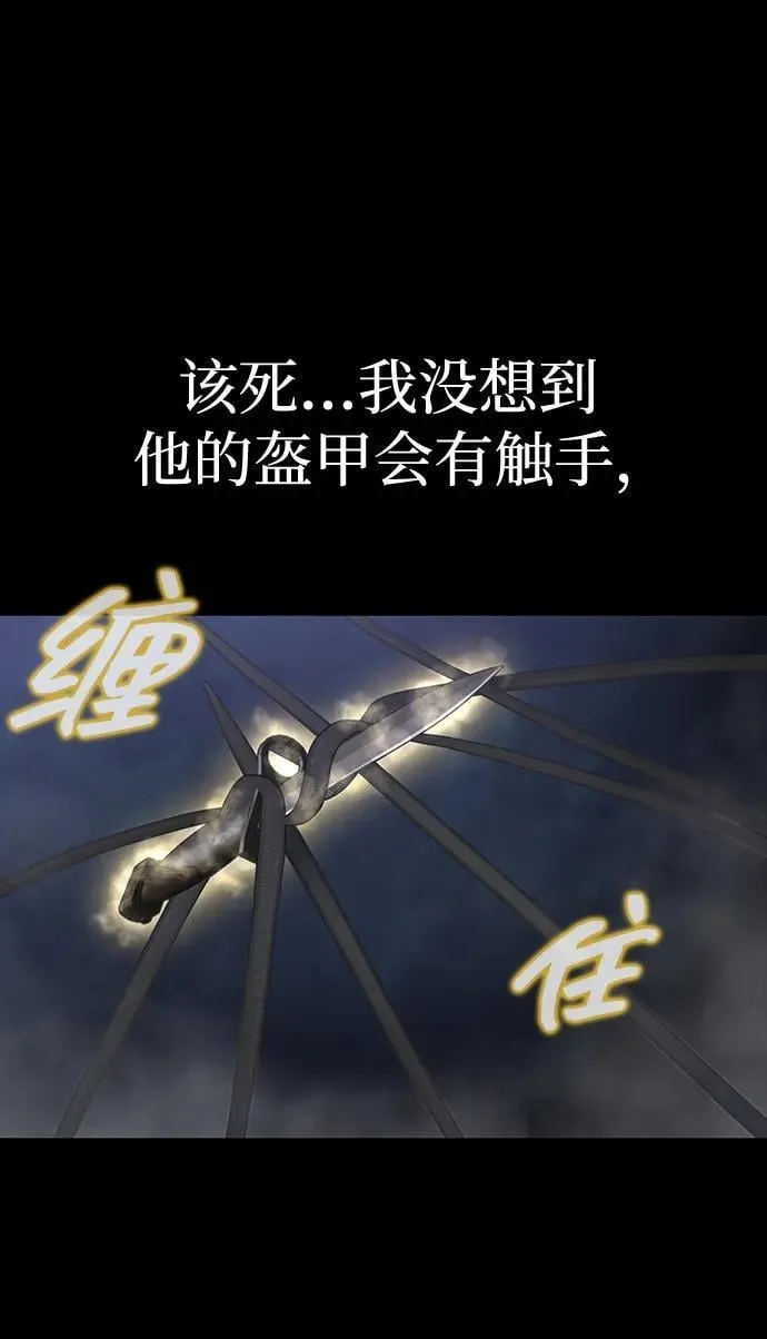 [第38话] 金世熙兵长39