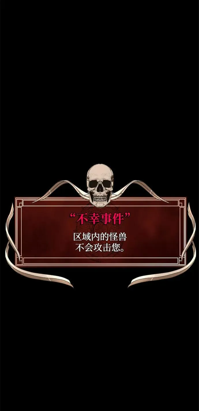 [第18话] 属性相克96