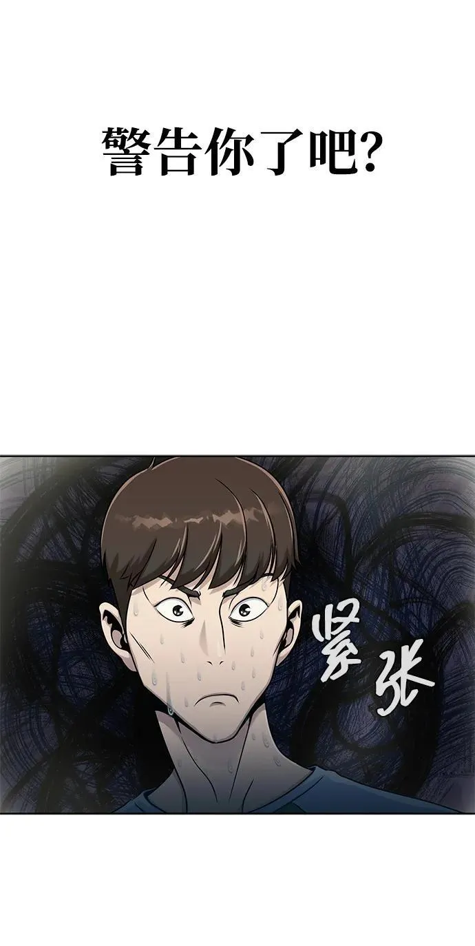 [第6话] 猎豹与水牛（3）35