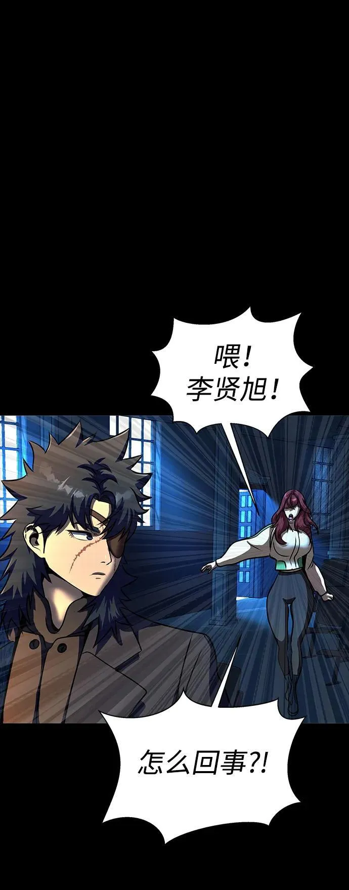 [第48话] 朋友130