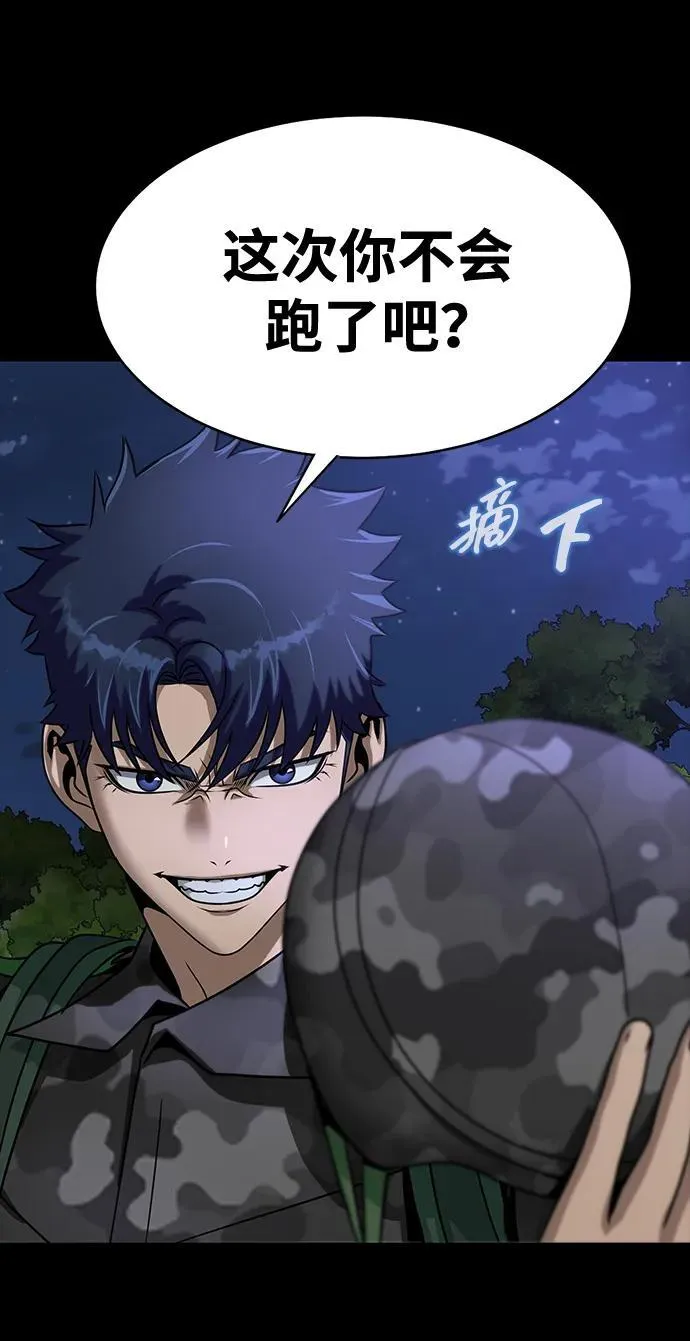 [第36话] 震撼登场54