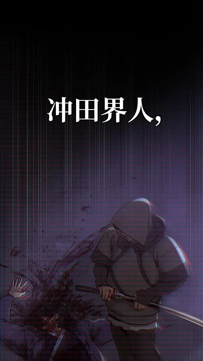 [第35话] A市攻势开始！42
