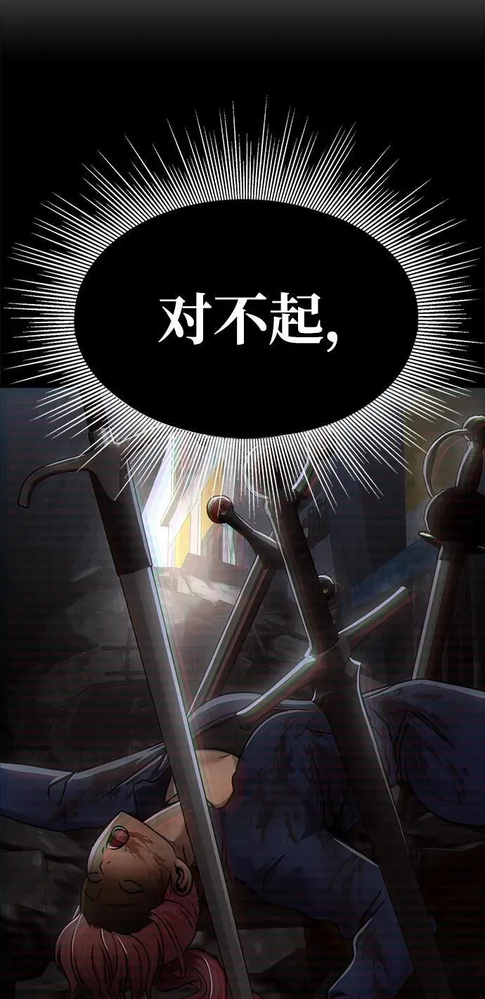 [第15话] 那家伙与铁匠50