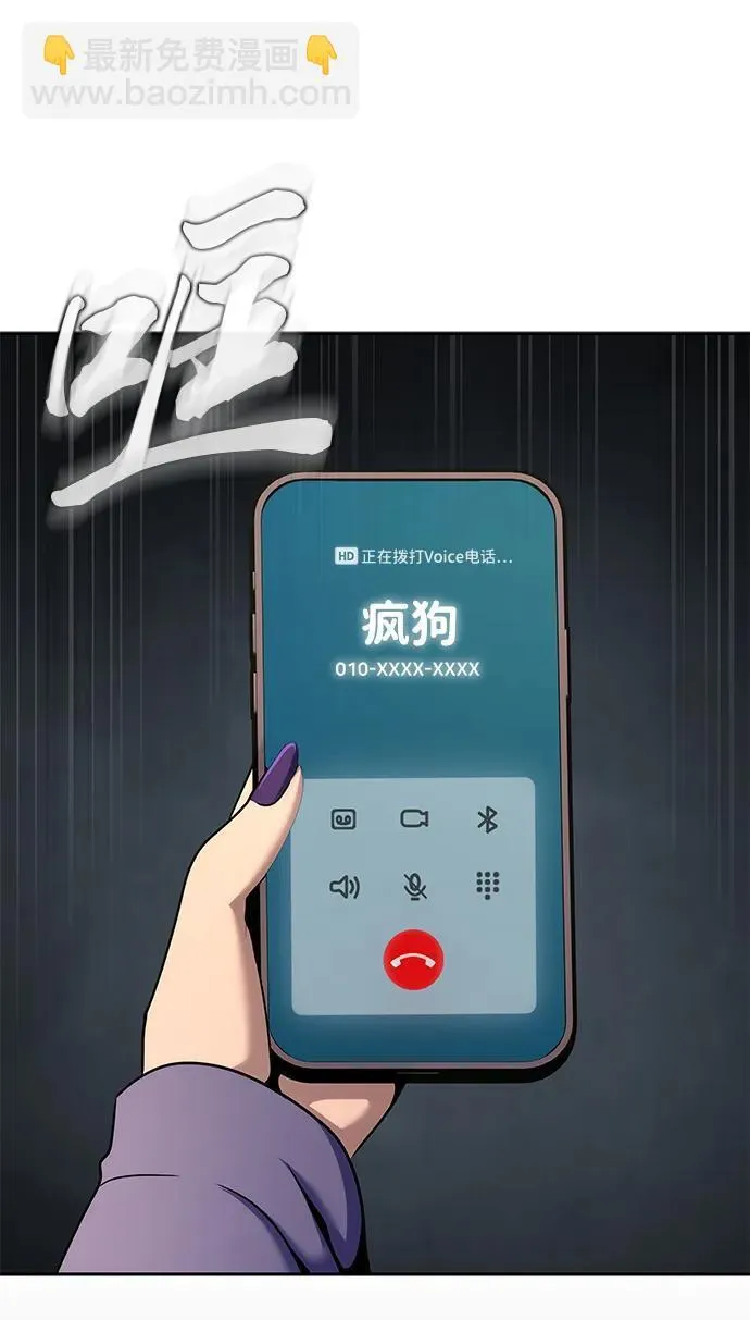 [第22话] 信任37