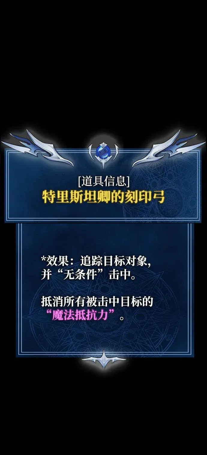 [第58话] 虚假的狂气VS真正的狂气81