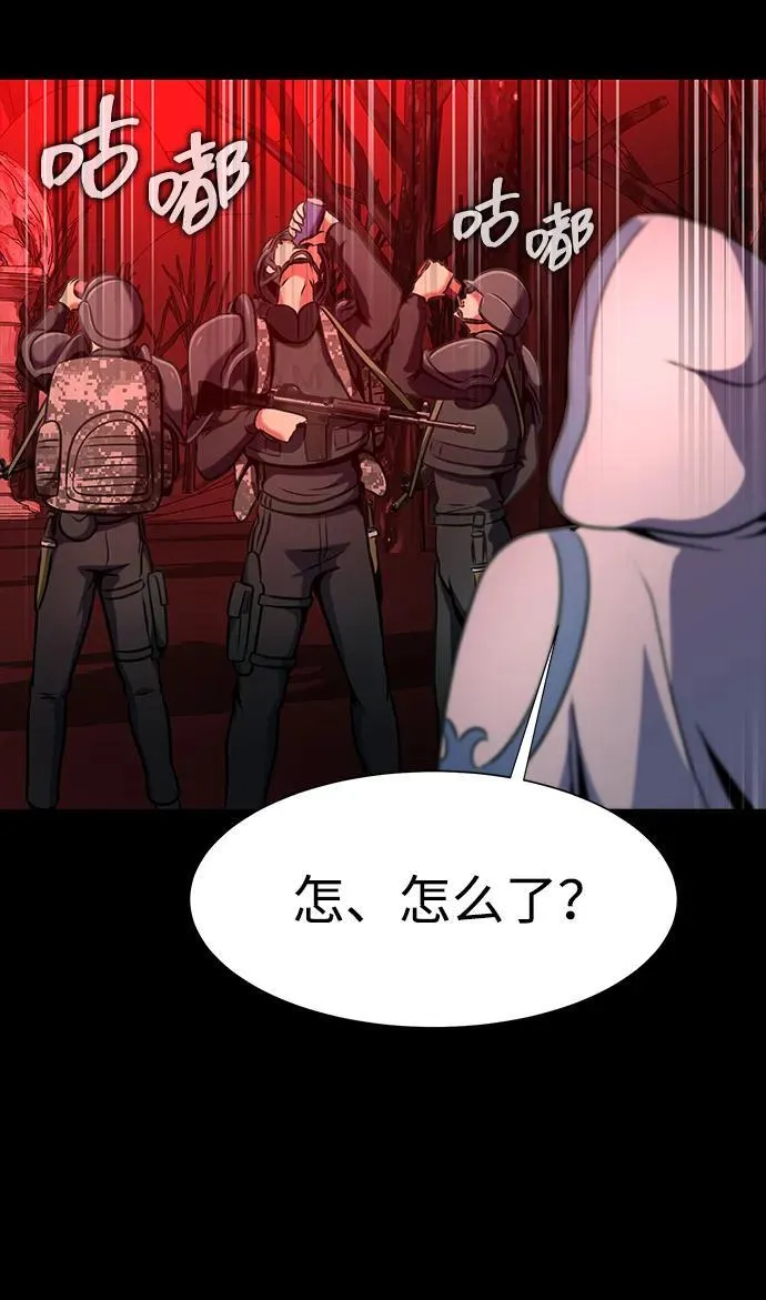 [第28话] 你的身份17