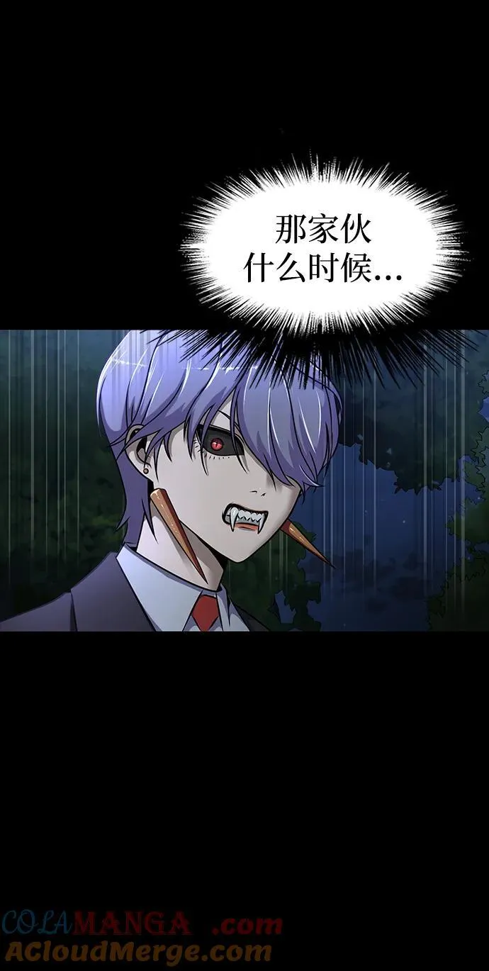 [第37话] 你笑的时候最可怕20