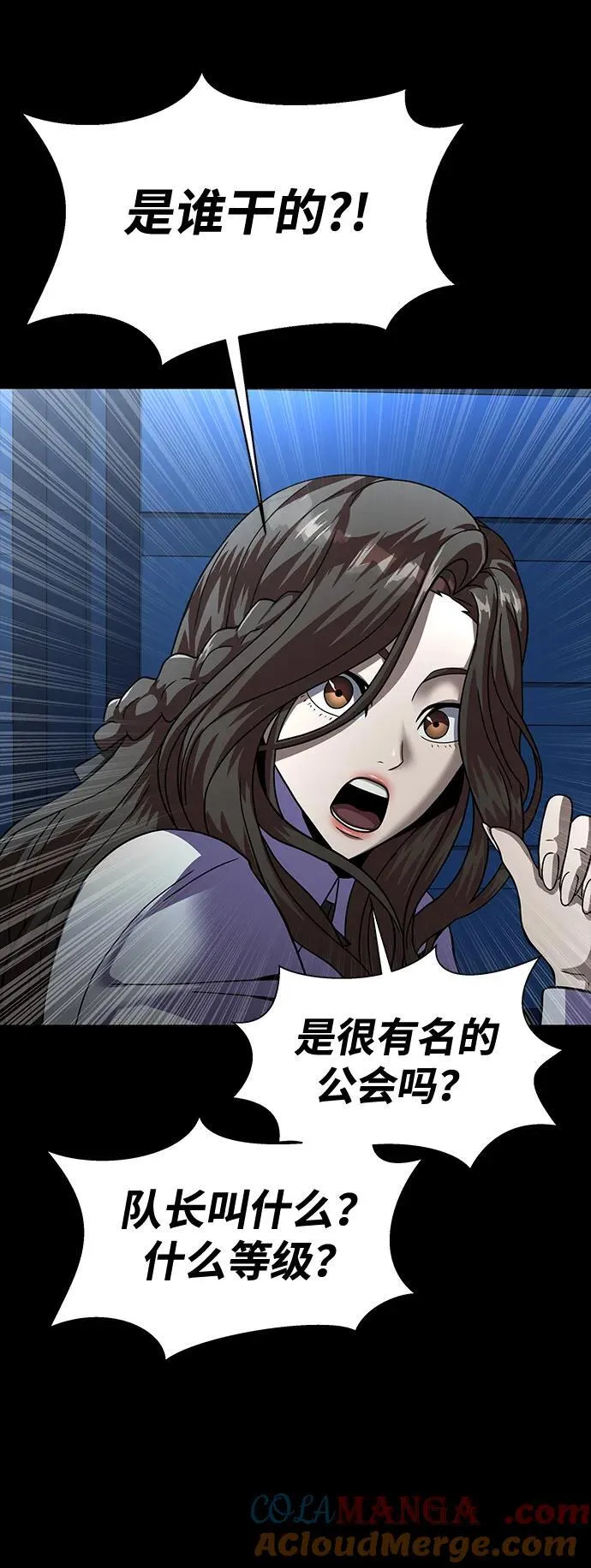[第59话] 核心108