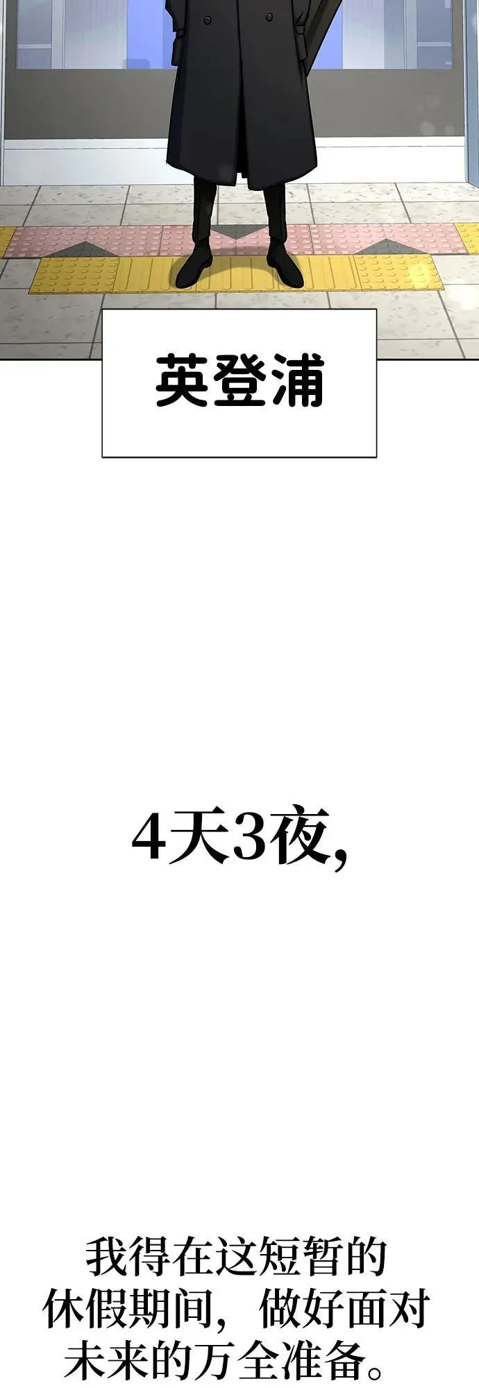 [第14话] 战友19