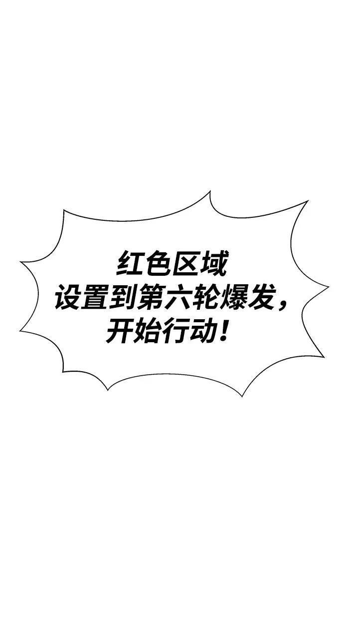 [第18话] 属性相克12