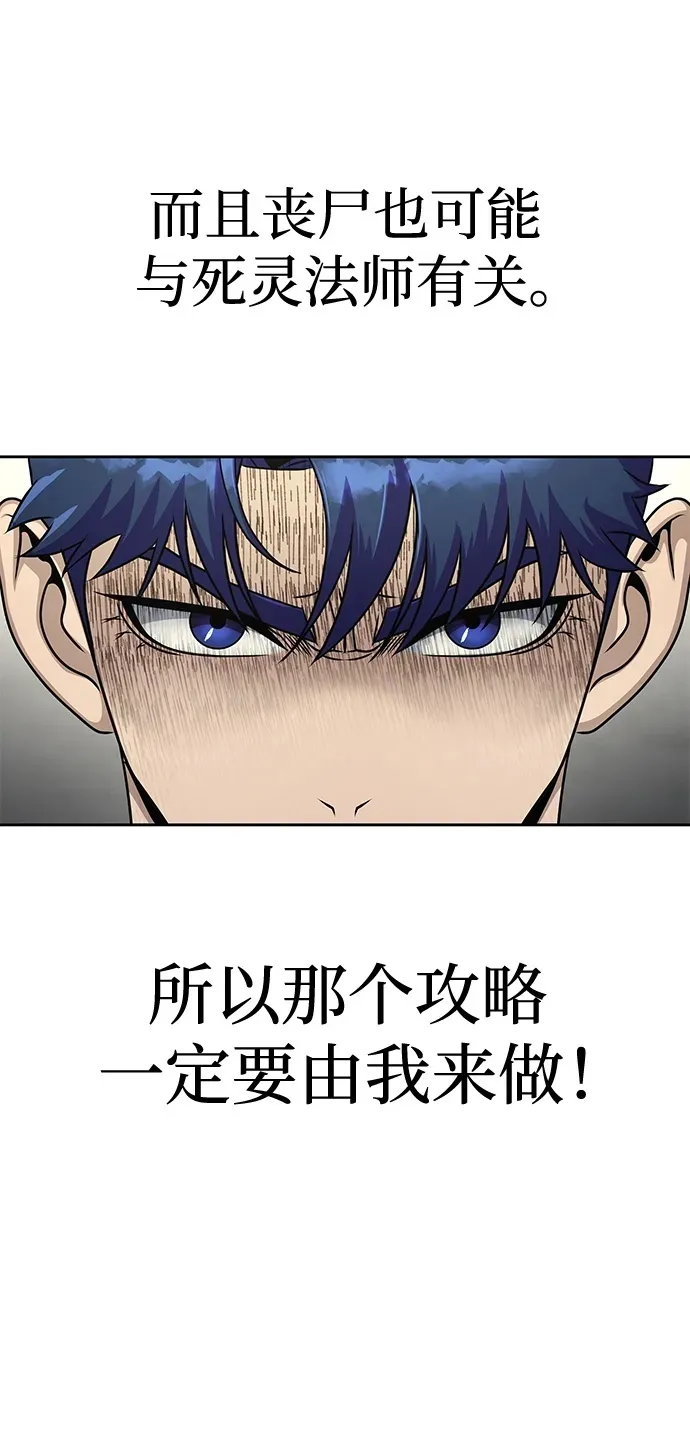 [第25话] 红色传送门84
