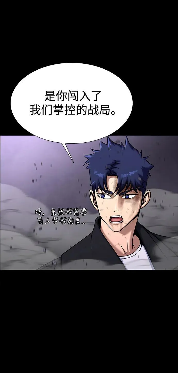 [第23话] 抢人头53