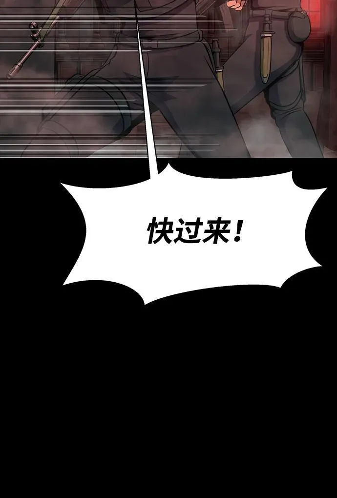 [第31话] 约定41