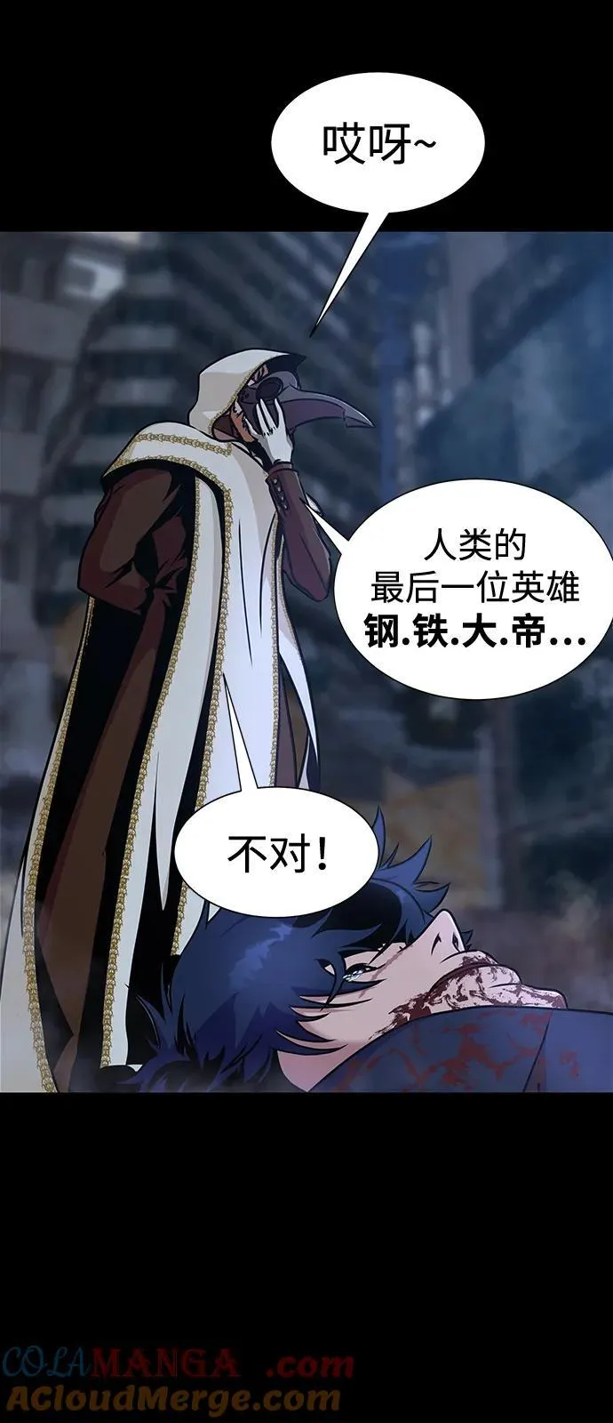[第50话] 解放人类之日180