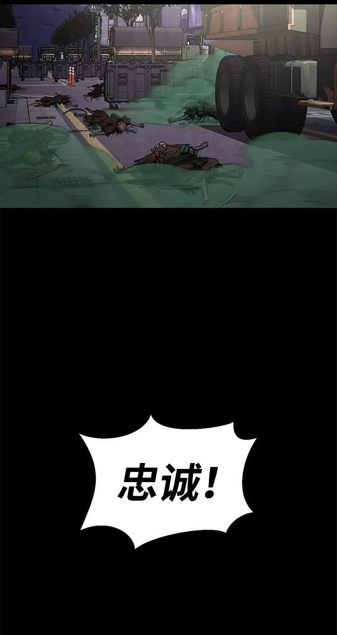[第13话] 休假3