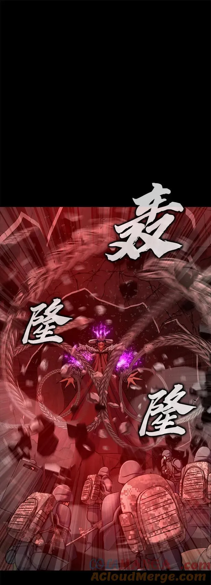 [第31话] 约定112