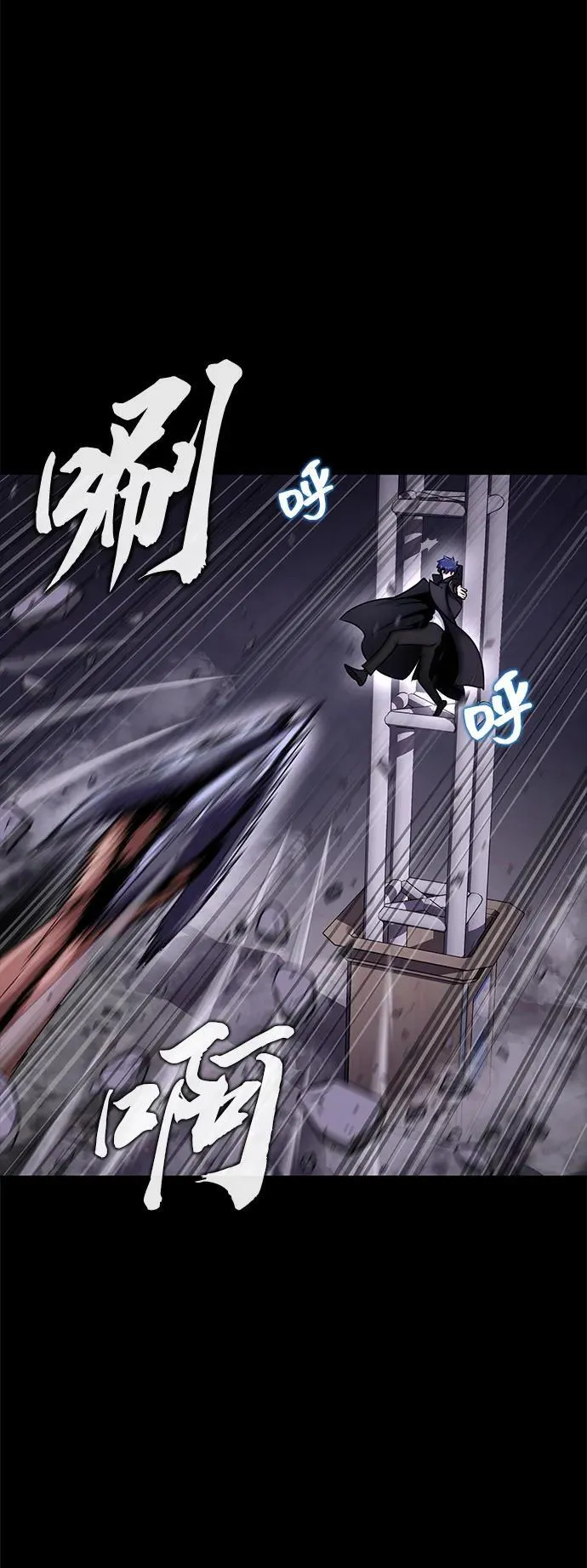 [第21话] 同伴72