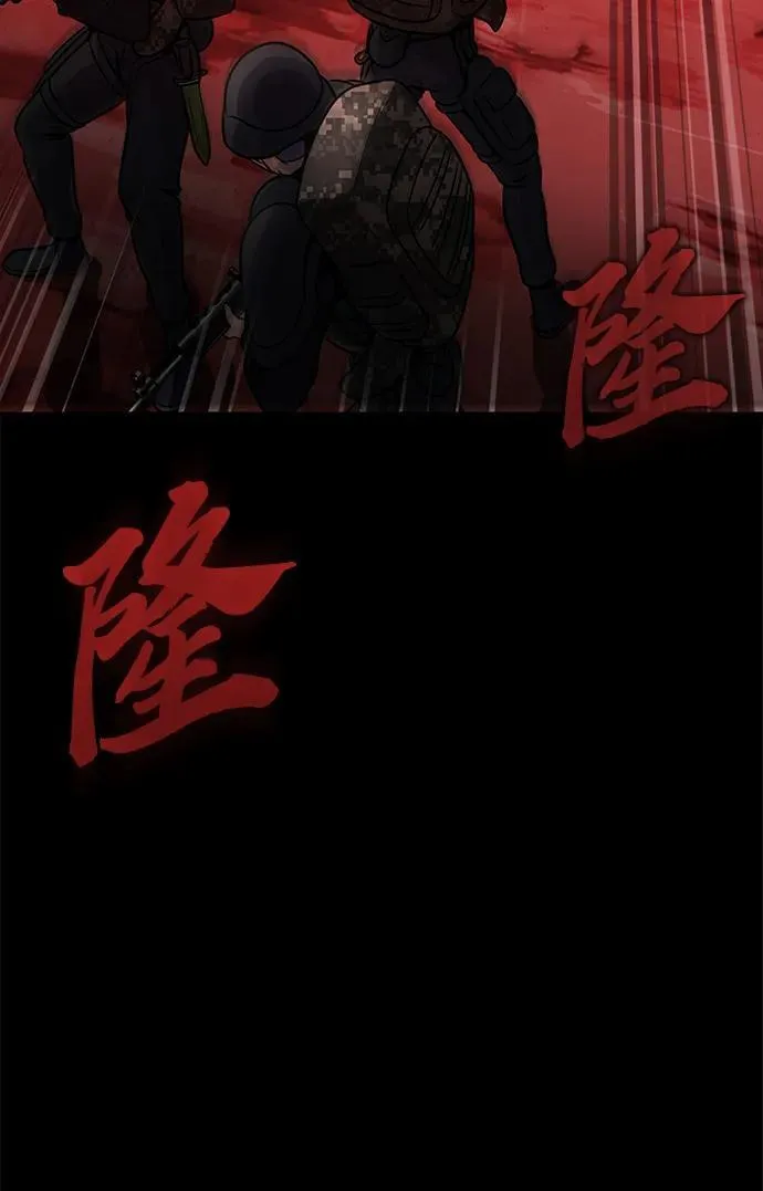[第27话] 金汤匙之矛48