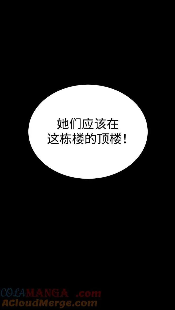 [第62话] 红色的花80