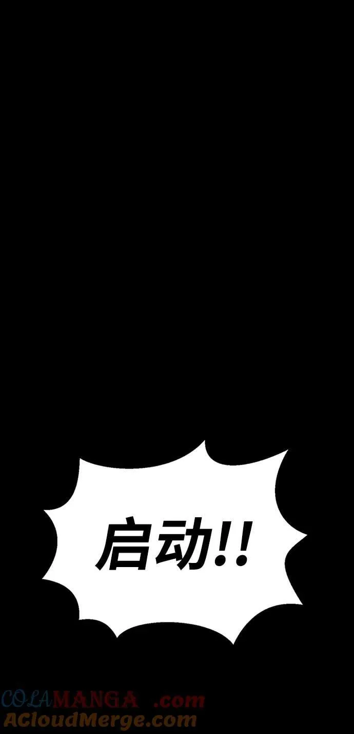 [第46话] 用更深的黑暗20