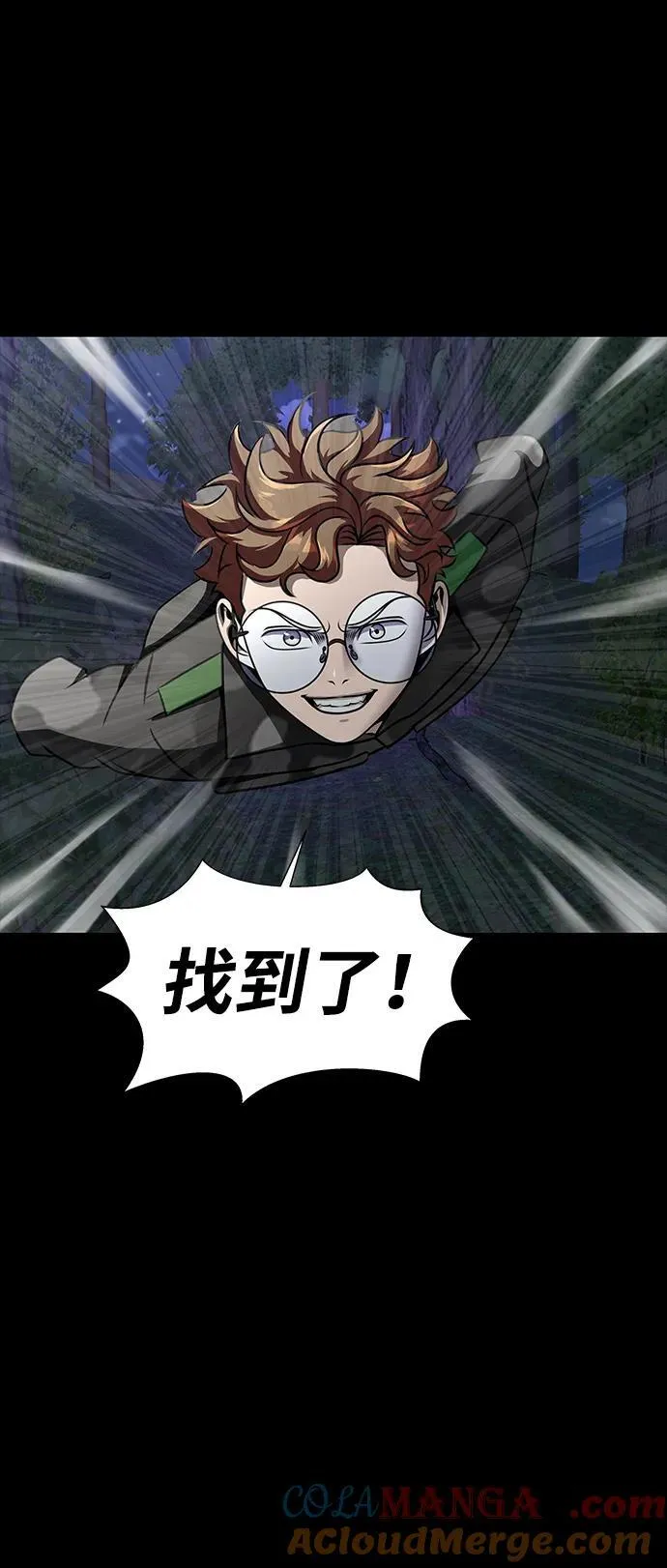 [第44话] 剑士的耻辱12