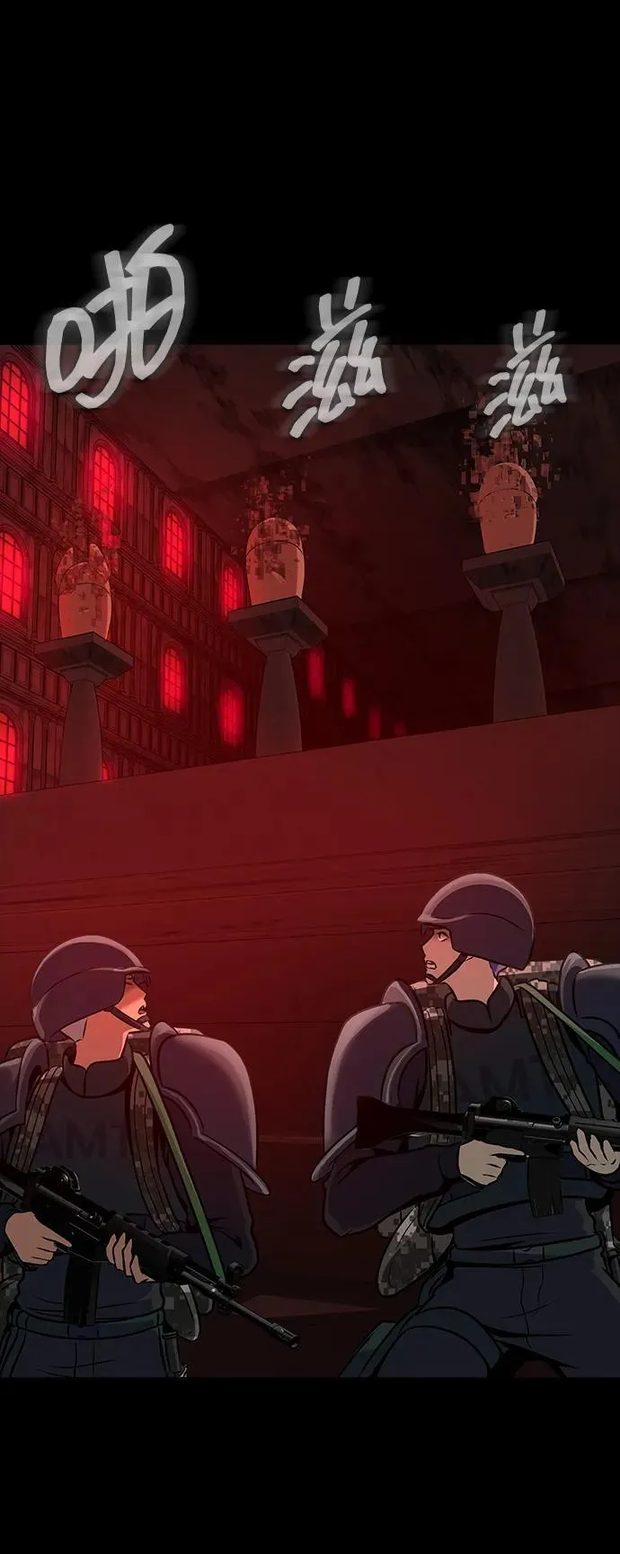 [第31话] 约定3