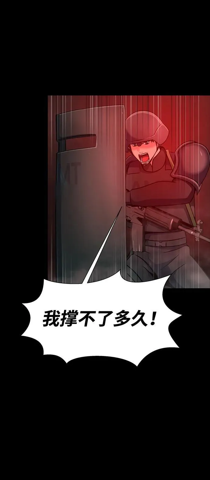 [第31话] 约定33