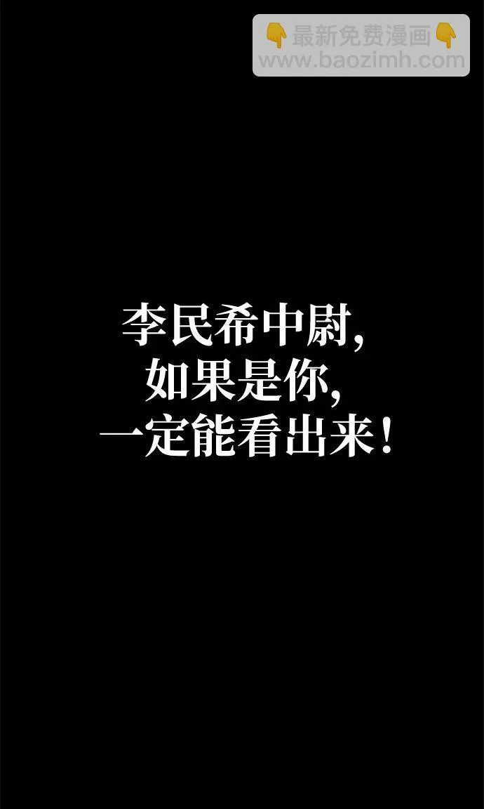 [第21话] 同伴46