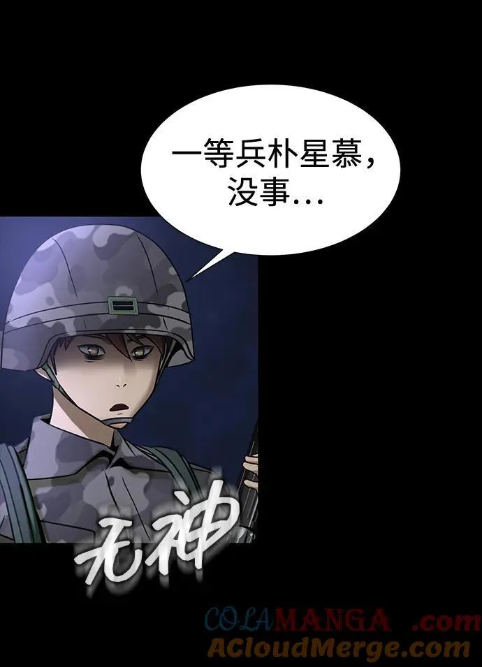 [第35话] A市攻势开始！80