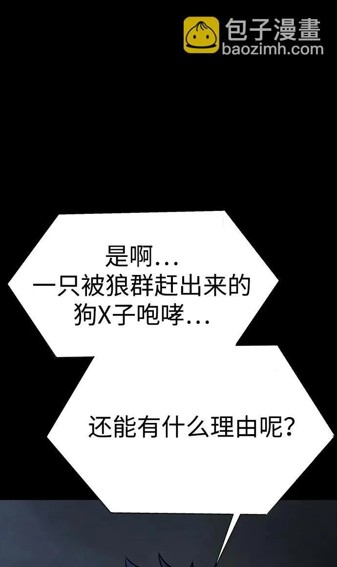 [第16话] 反派56