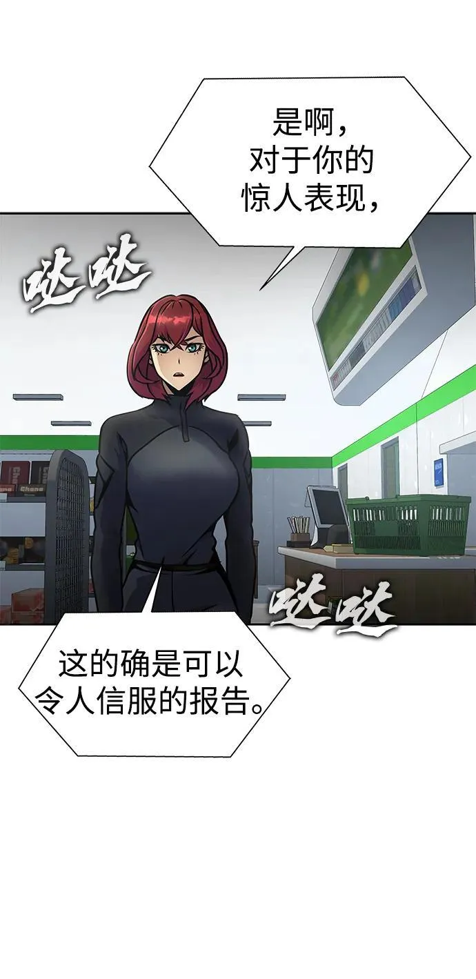 [第25话] 红色传送门42
