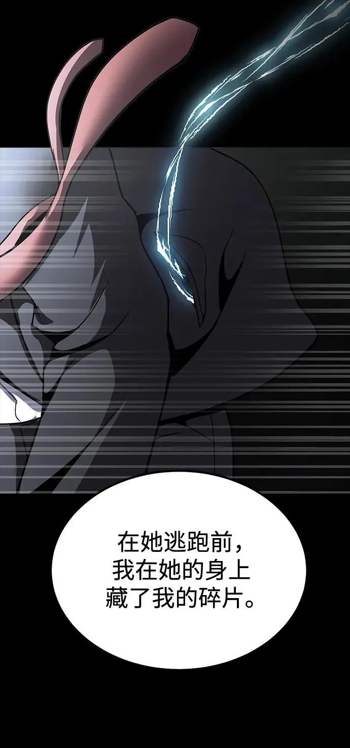 [第59话] 核心62
