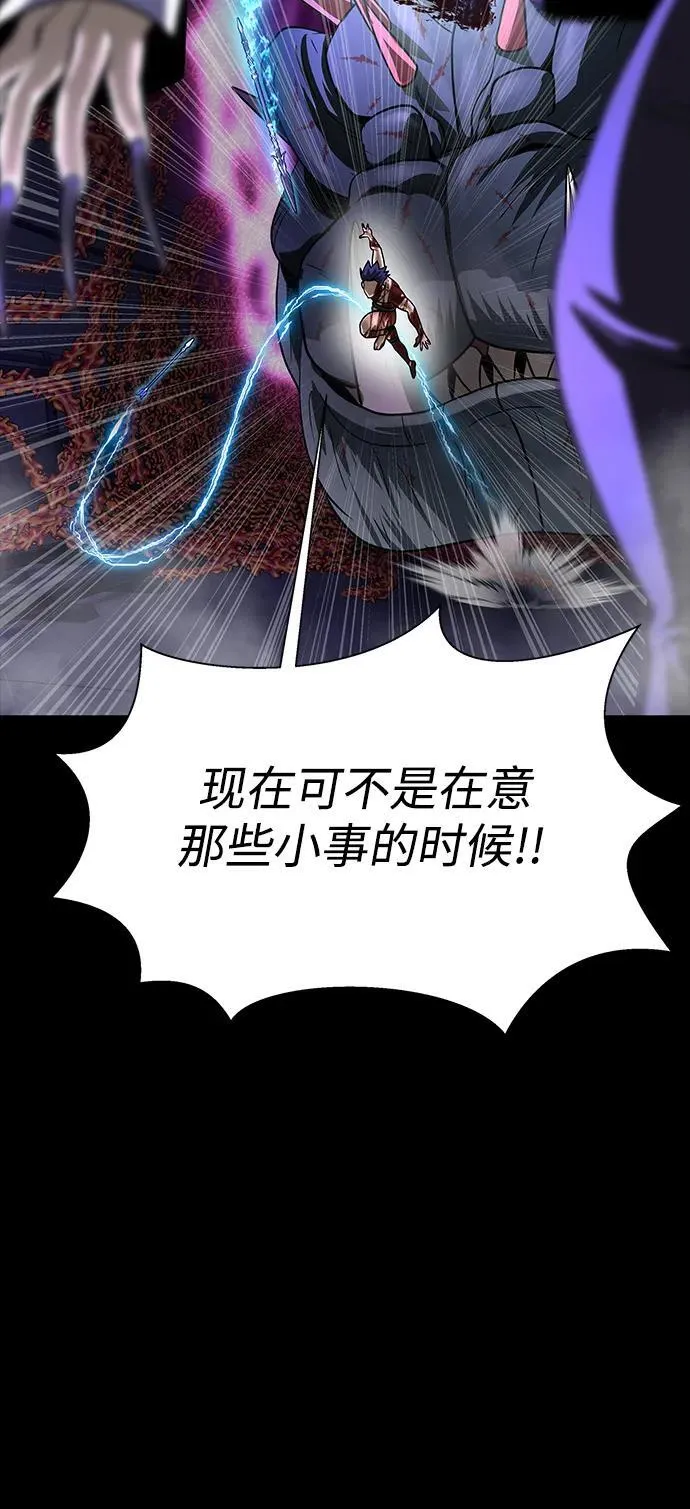 [第57话] 充电（100%）31