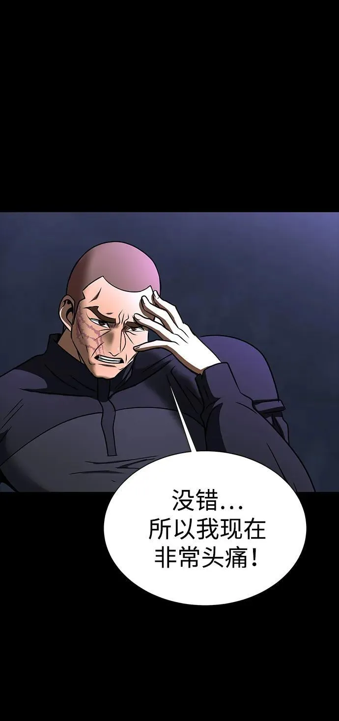 [第51话] 钢铁部队（第1季最终话）39
