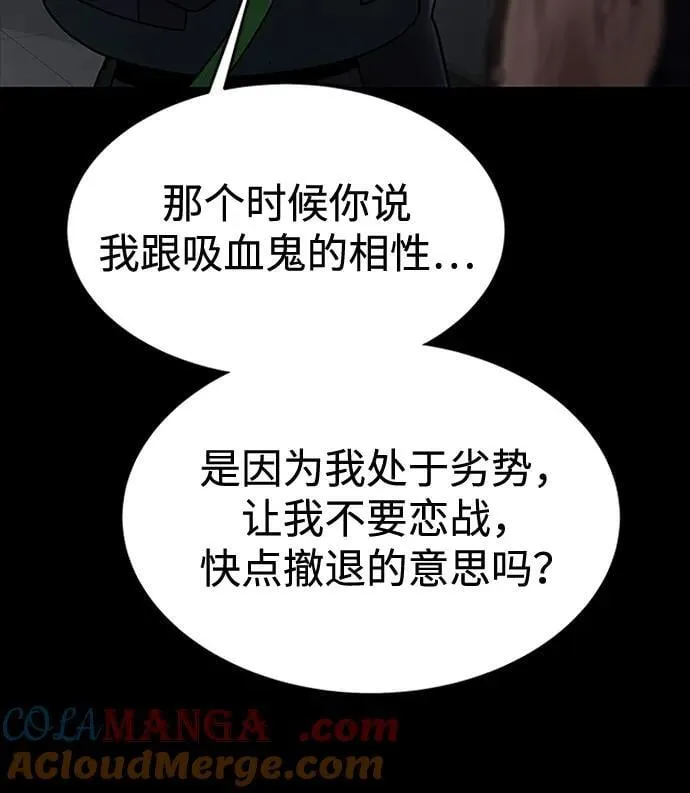 [第59话] 核心52