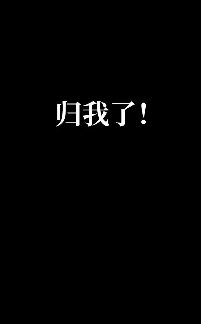 [第23话] 抢人头14