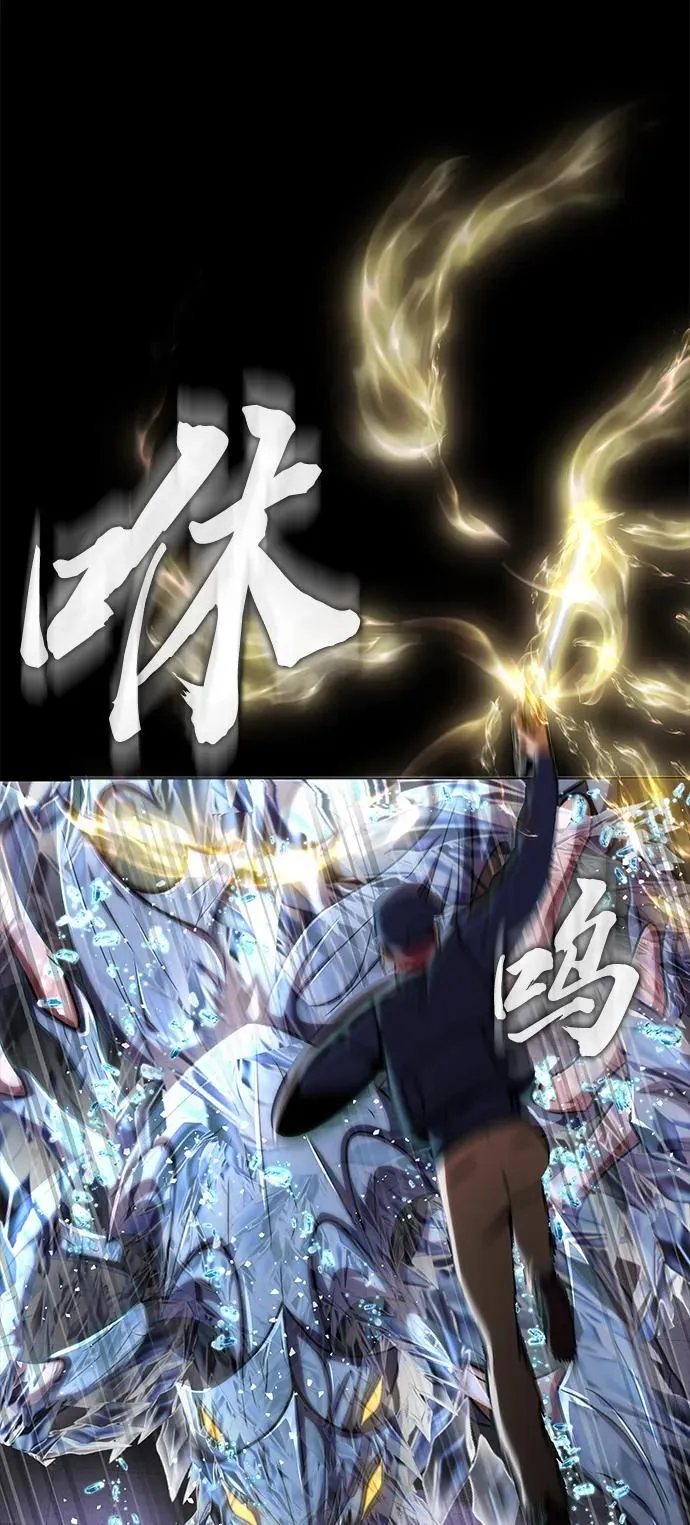 [第17话] 怀疑和确信74