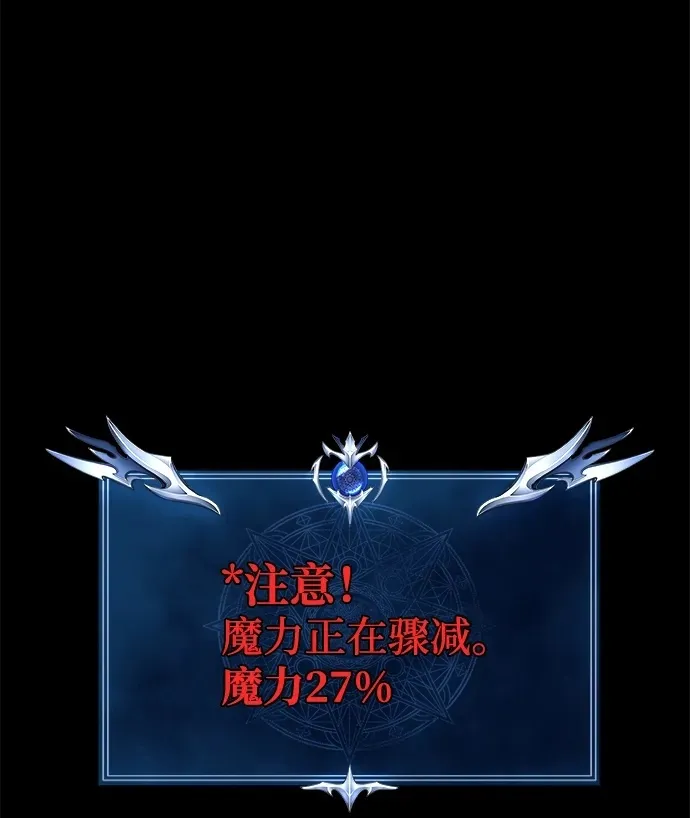 [第21话] 同伴68