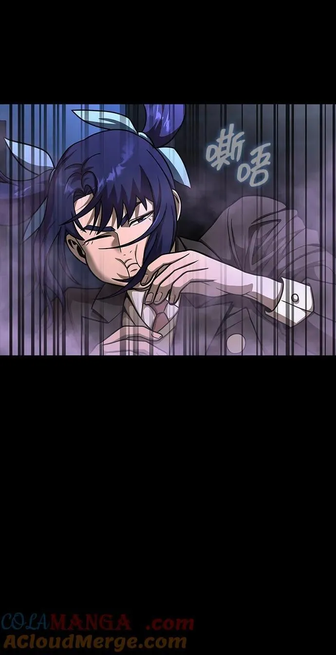 [第61话] 复仇鬼12
