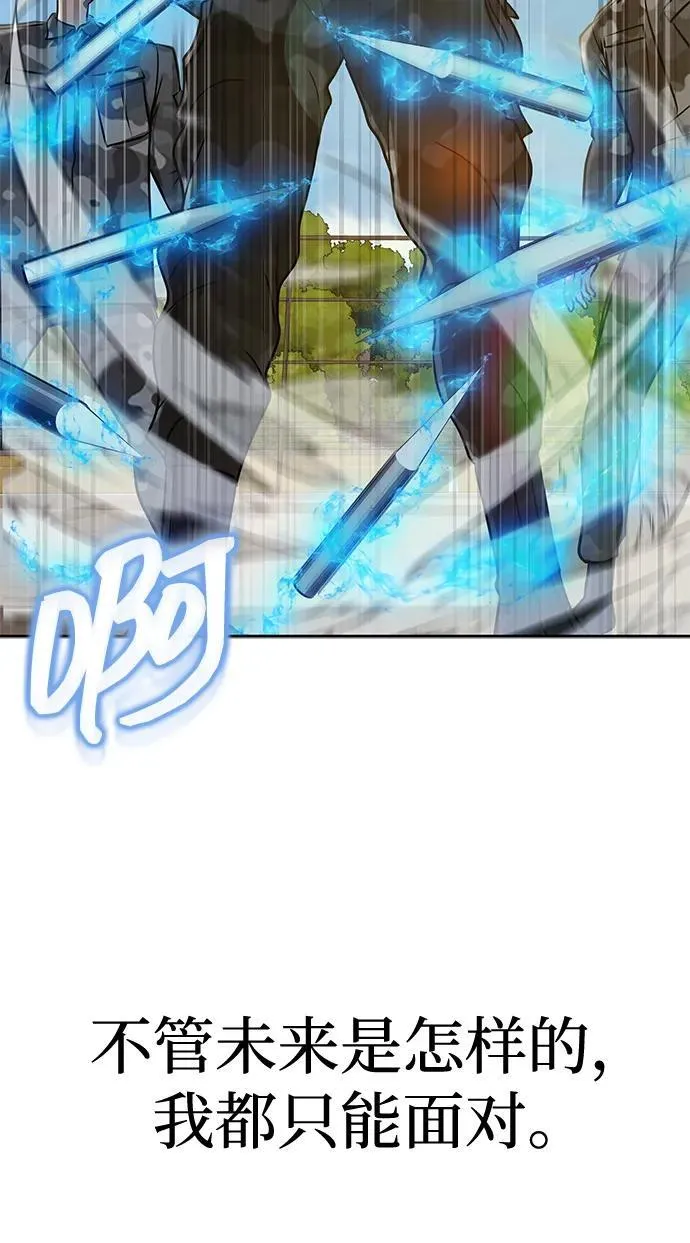 [第35话] A市攻势开始！61