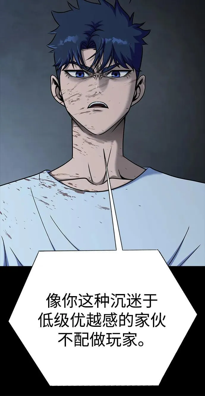[第16话] 反派57