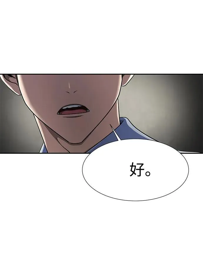 [第34话] 变化91