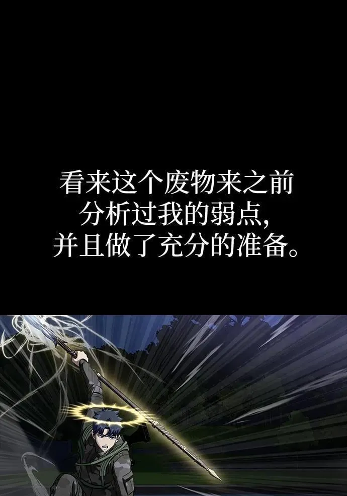 [第38话] 金世熙兵长54