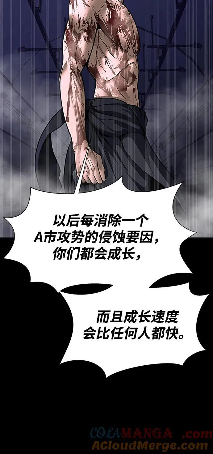 [第59话] 核心16