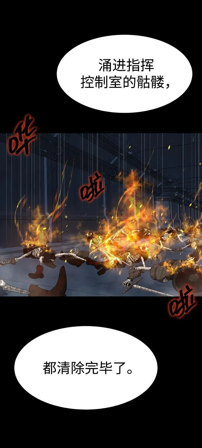 [第41话] 最合适的人选22
