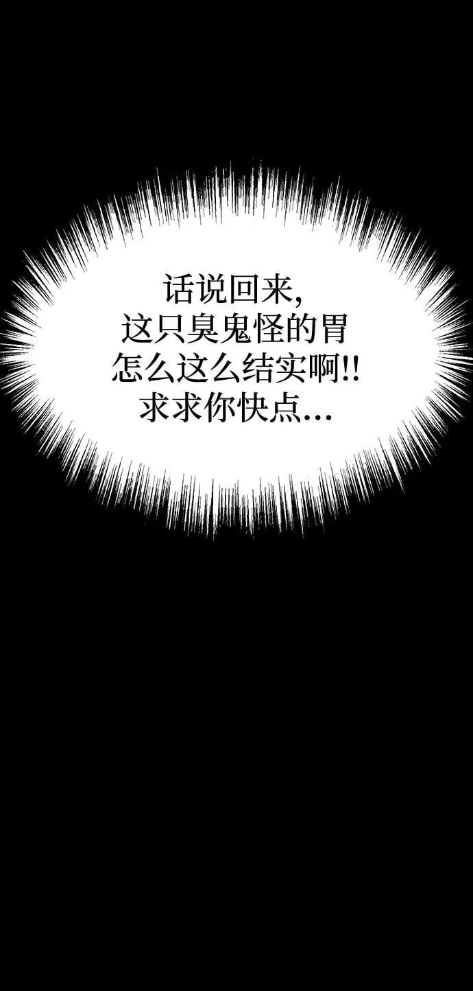 [第57话] 充电（100%）9