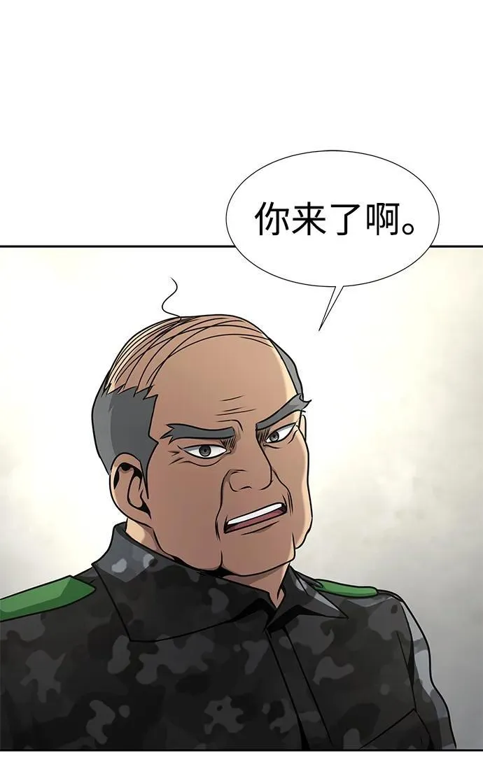 [第25话] 红色传送门60