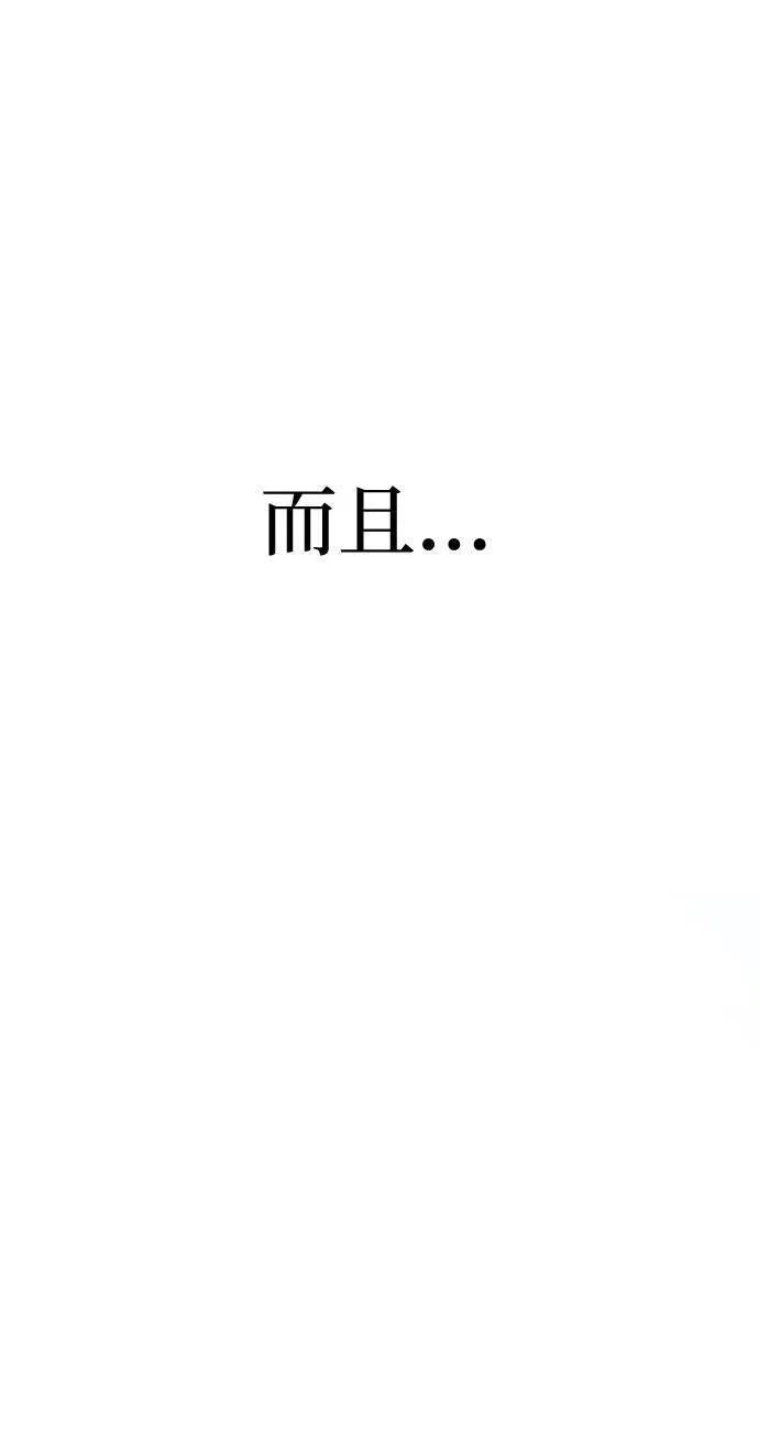 [第24话] 特别晋升92