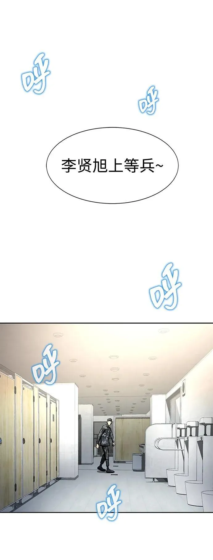 [第13话] 休假82