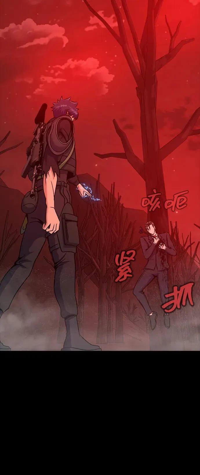 [第30话] 丧尸王47